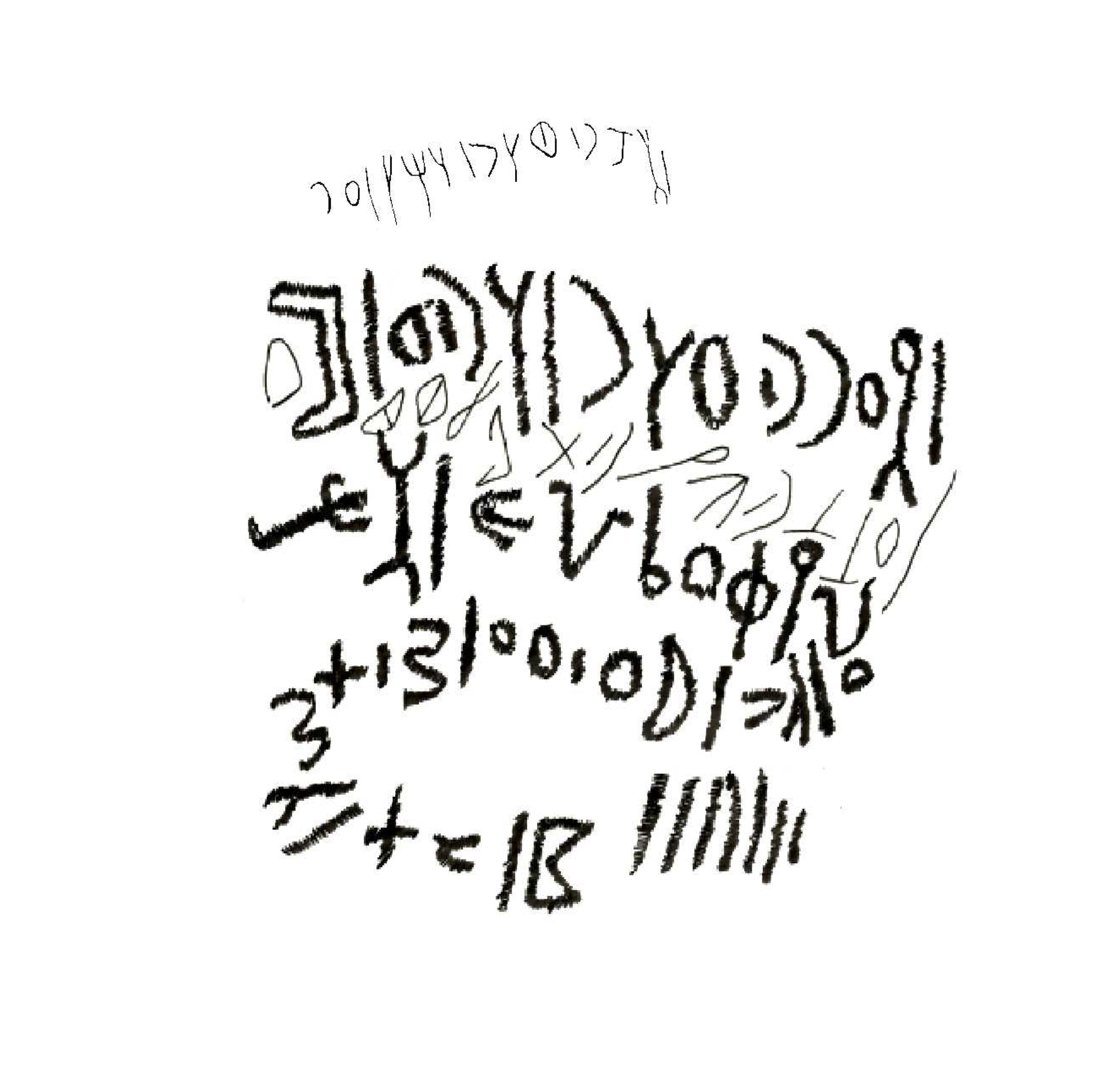 inscription of siglum MZSA 13