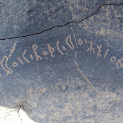 inscription of siglum MZSA 5