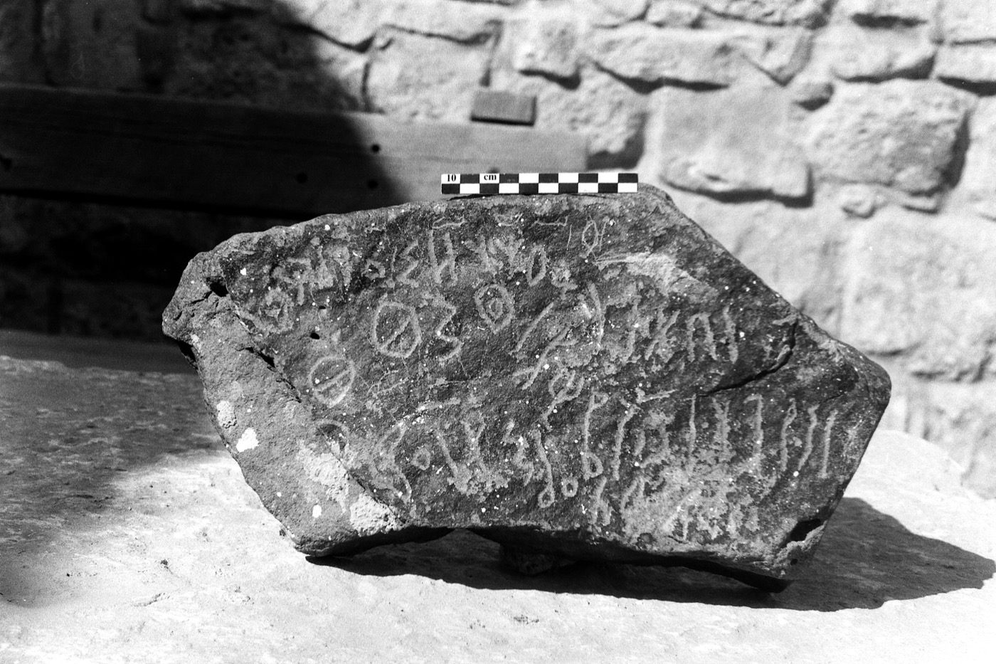 inscription of siglum Madaba Museum Saf 1