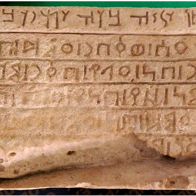 inscription of siglum Mleiha Tomb F5 Has