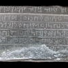 inscription of siglum Mleiha Tomb F5 Has