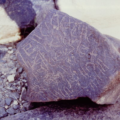 inscription of siglum Ms 54