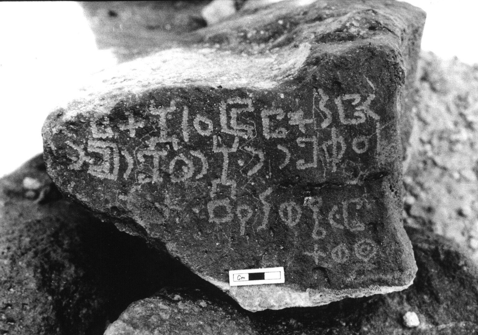 inscription of siglum Ms 64