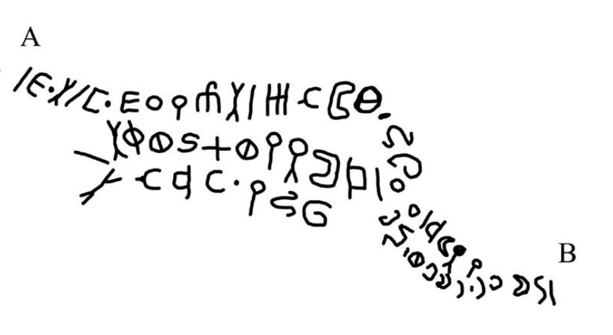 tracing of siglum NEH 5