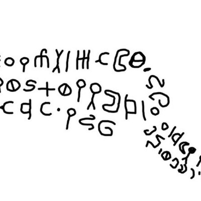 tracing of siglum NEH 5