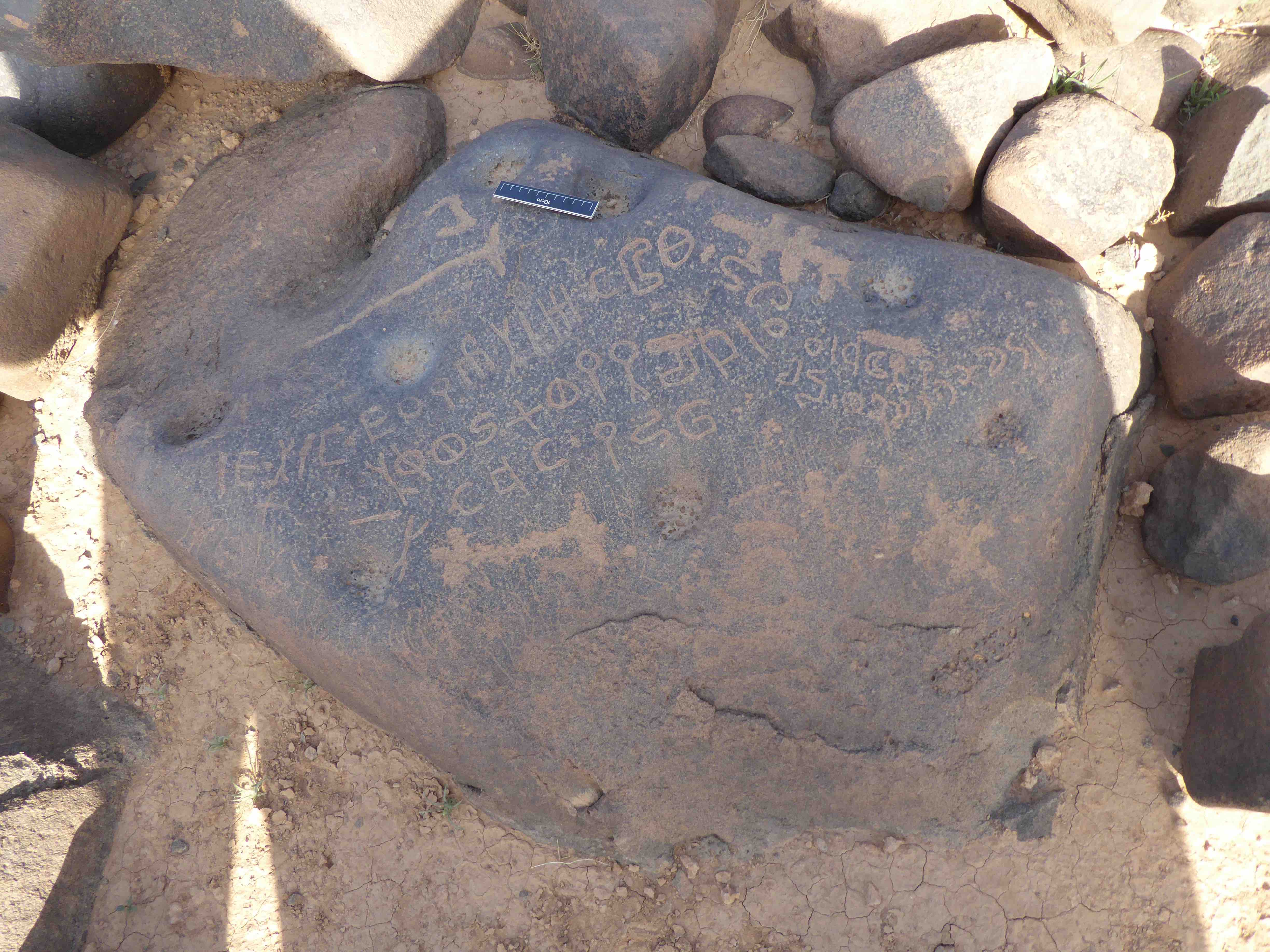 inscription of siglum NEH 5
