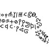 tracing of siglum NEH 5