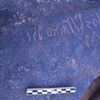 Image of NEJII Grk 2
