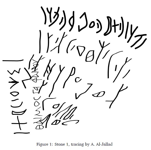 Tracing of NEJII Saf 1.1