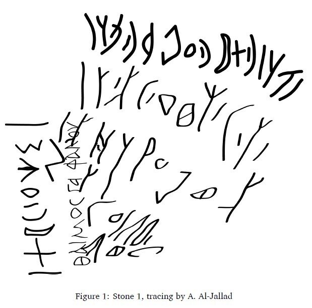 Tracing of NEJII Saf 1.3
