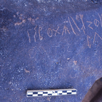 Image of NEJII Saf 2