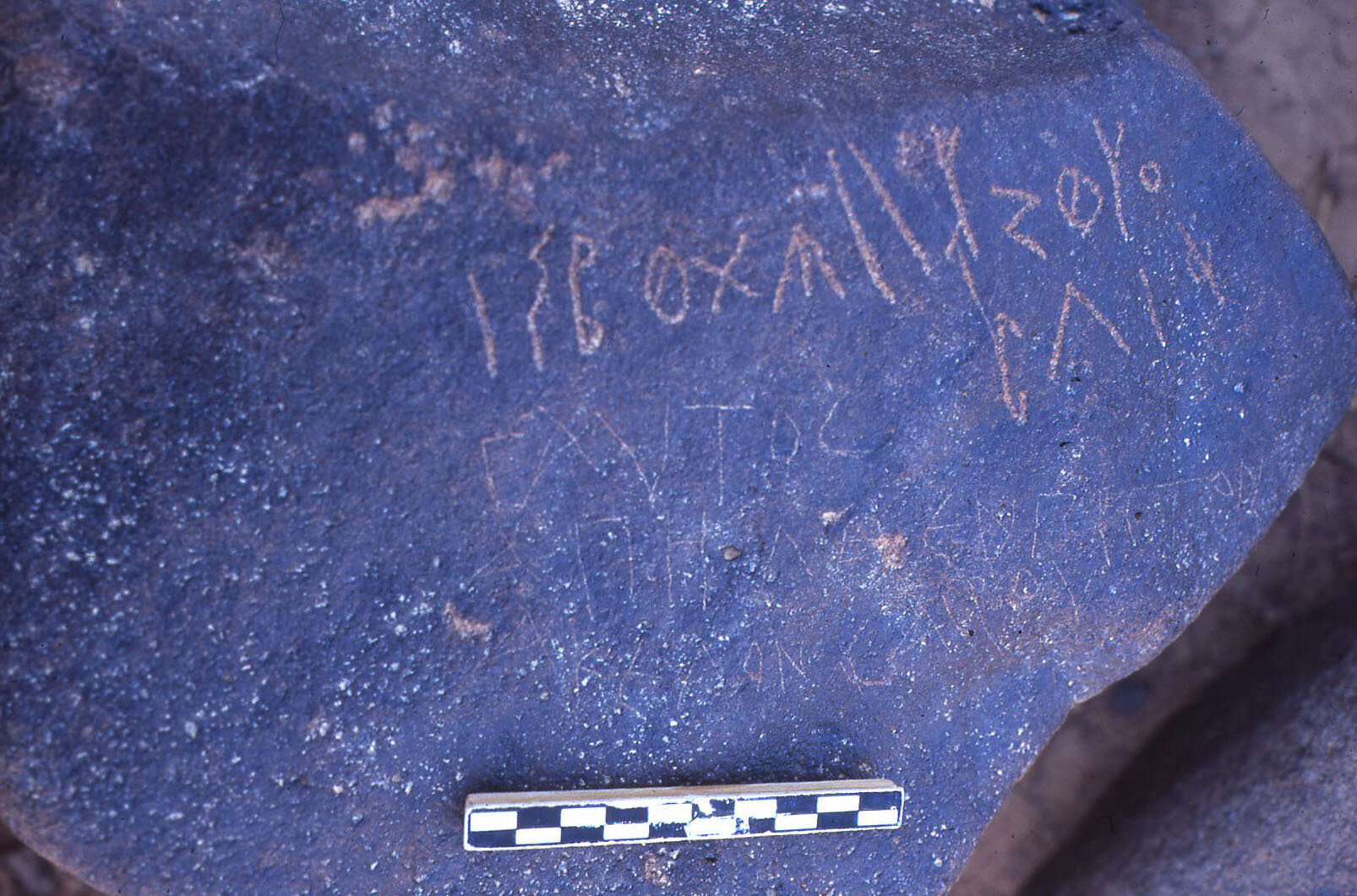 Image of NEJII Saf 2