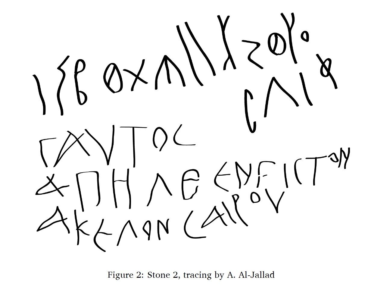 Tracing of NEJII Saf 2