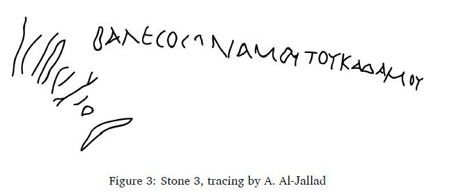 Tracing of NEJII Grk 3