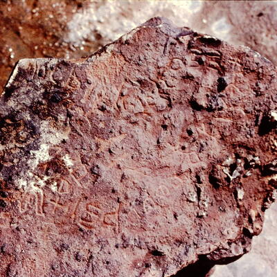 inscription of siglum NSR 10.2