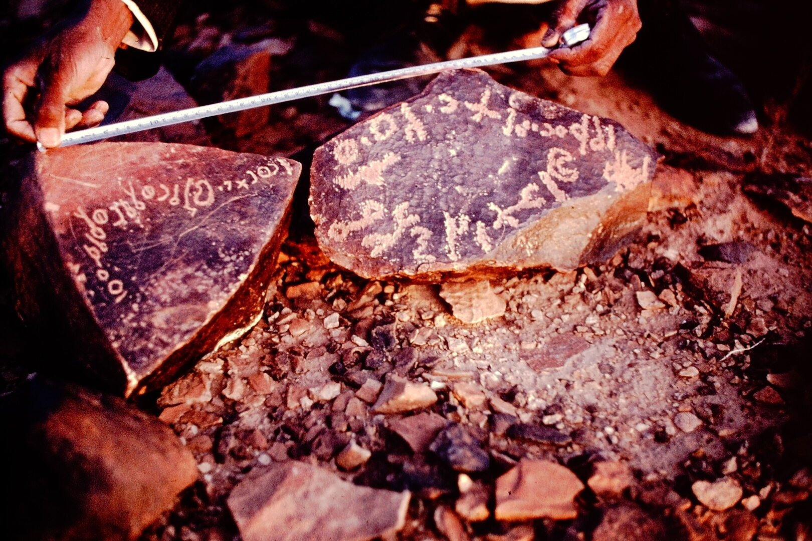 inscription of siglum NSR 107