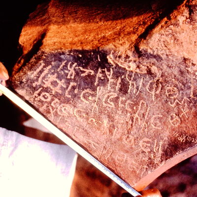 inscription of siglum NSR 110.3