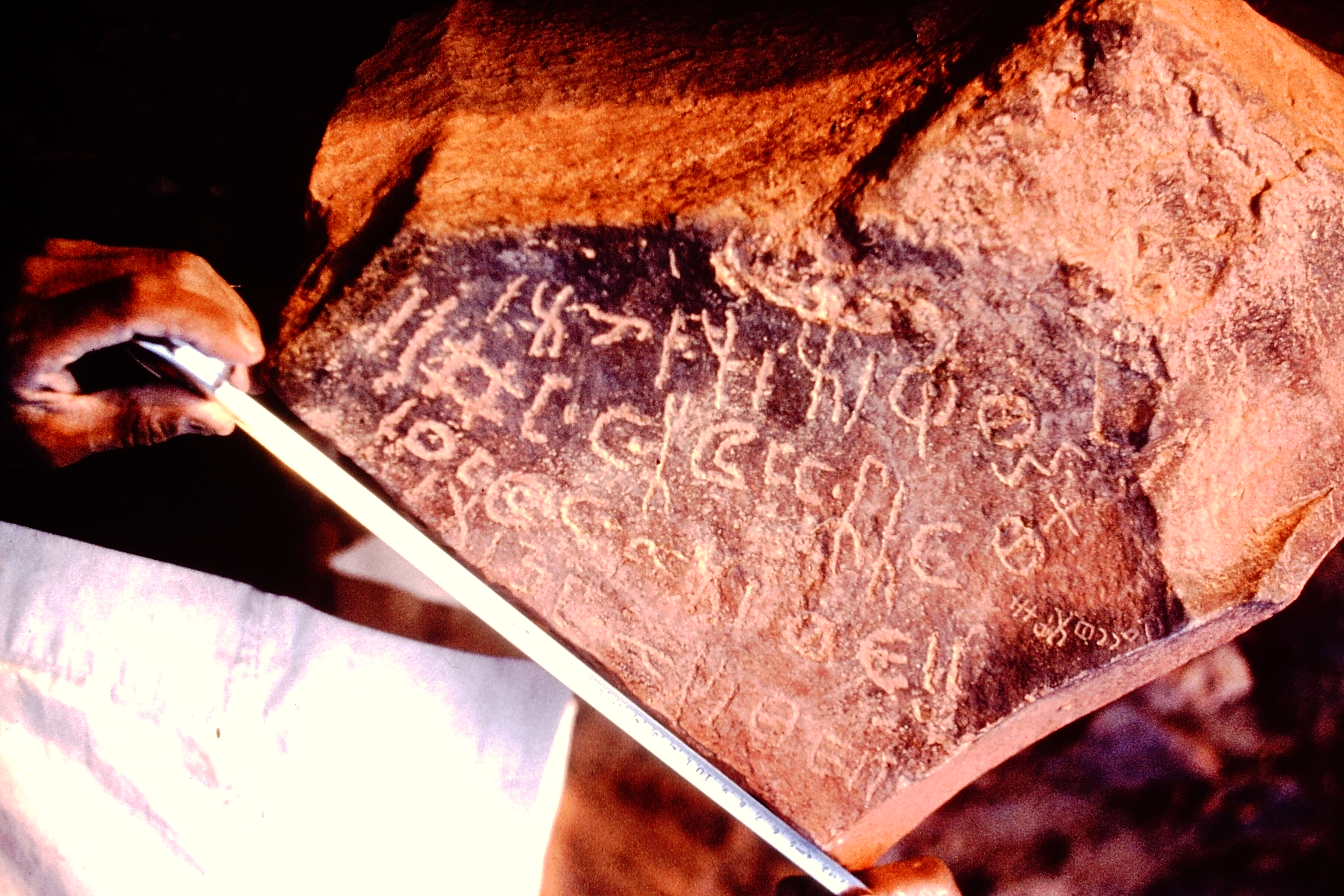 inscription of siglum NSR 110.3