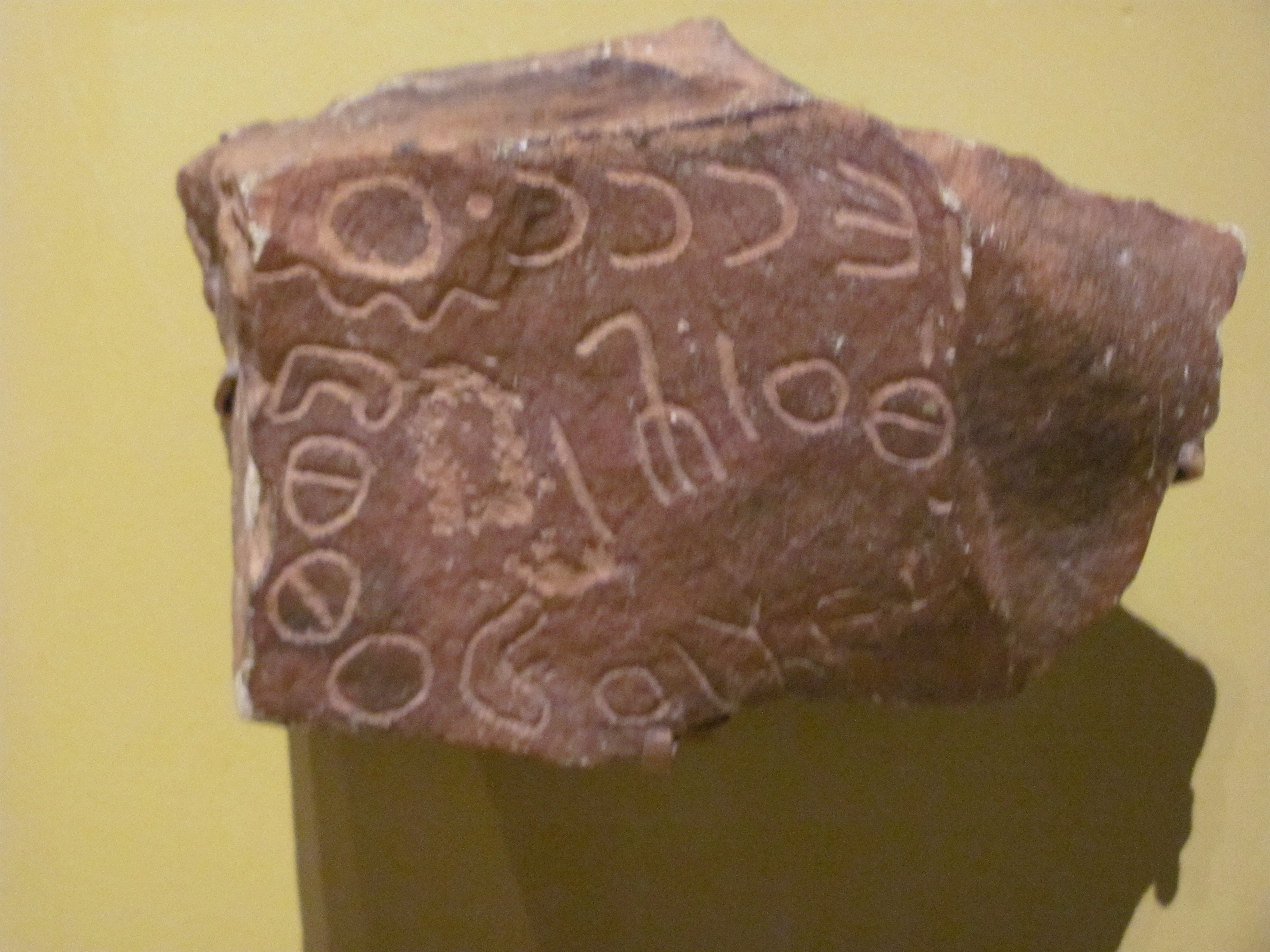 inscription of siglum NSR 120