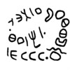 inscription of siglum NSR 120