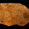 inscription of siglum NSR 120