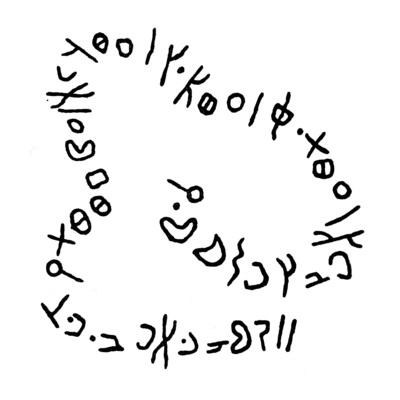 inscription of siglum NSR 121