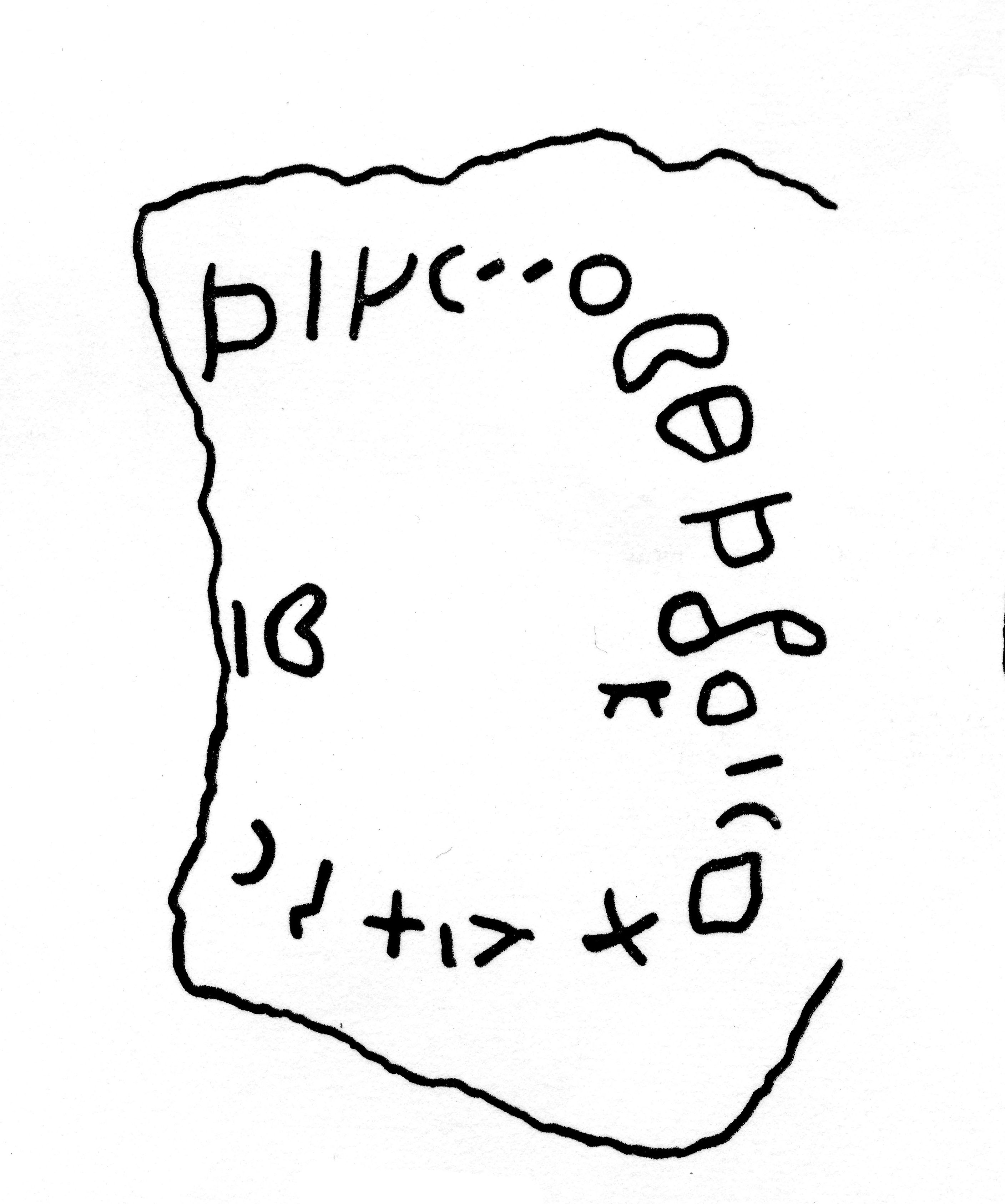 inscription of siglum NSR 123