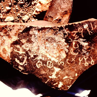 inscription of siglum NSR 26.1