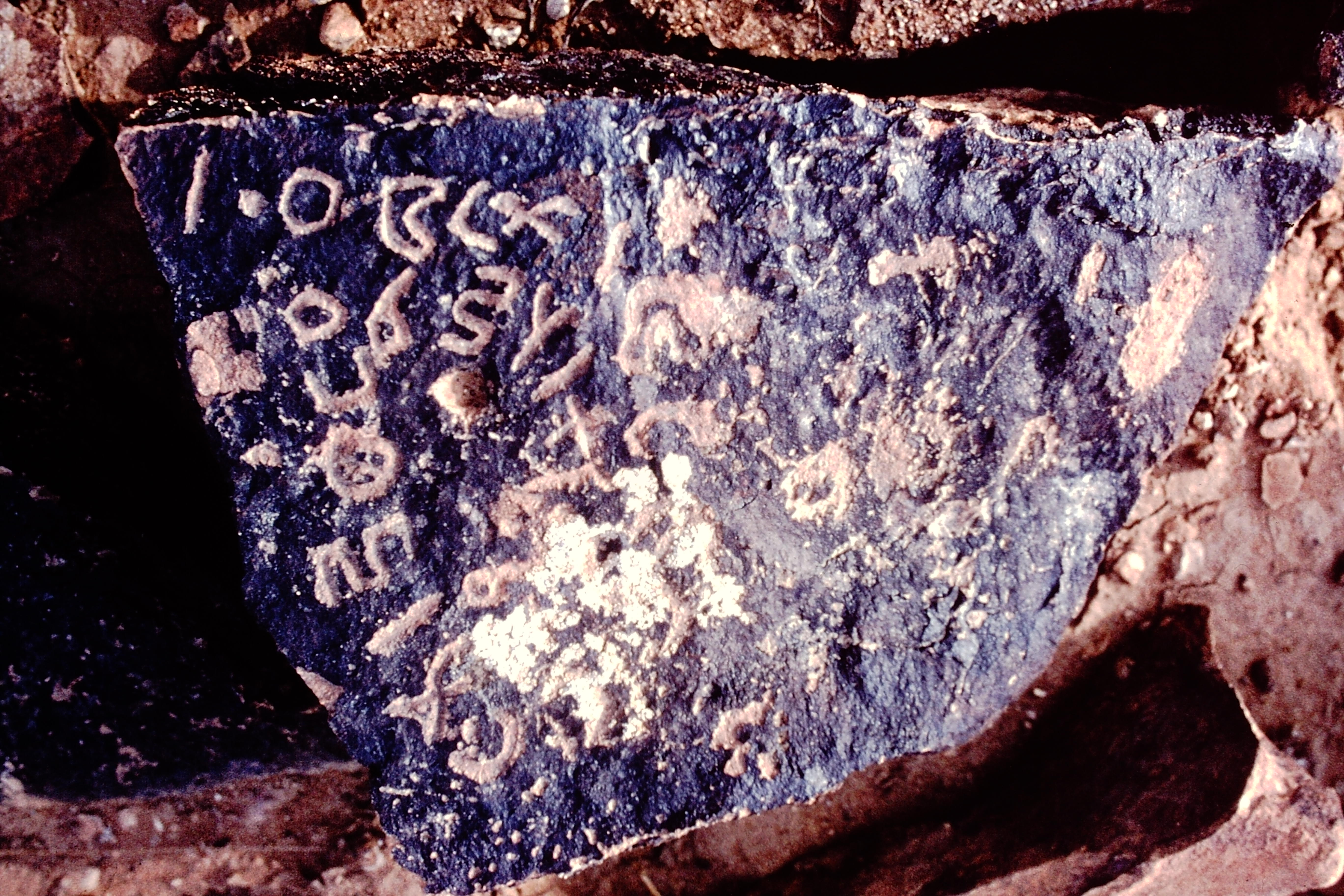 inscription of siglum NSR 30