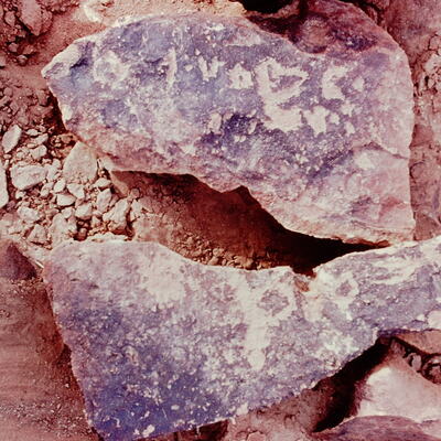 inscription of siglum NSR 35