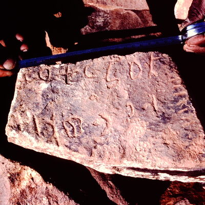 inscription of siglum NSR 60