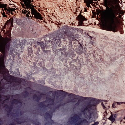 inscription of siglum NSR 67.1