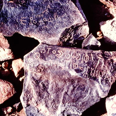 inscription of siglum NSR 69