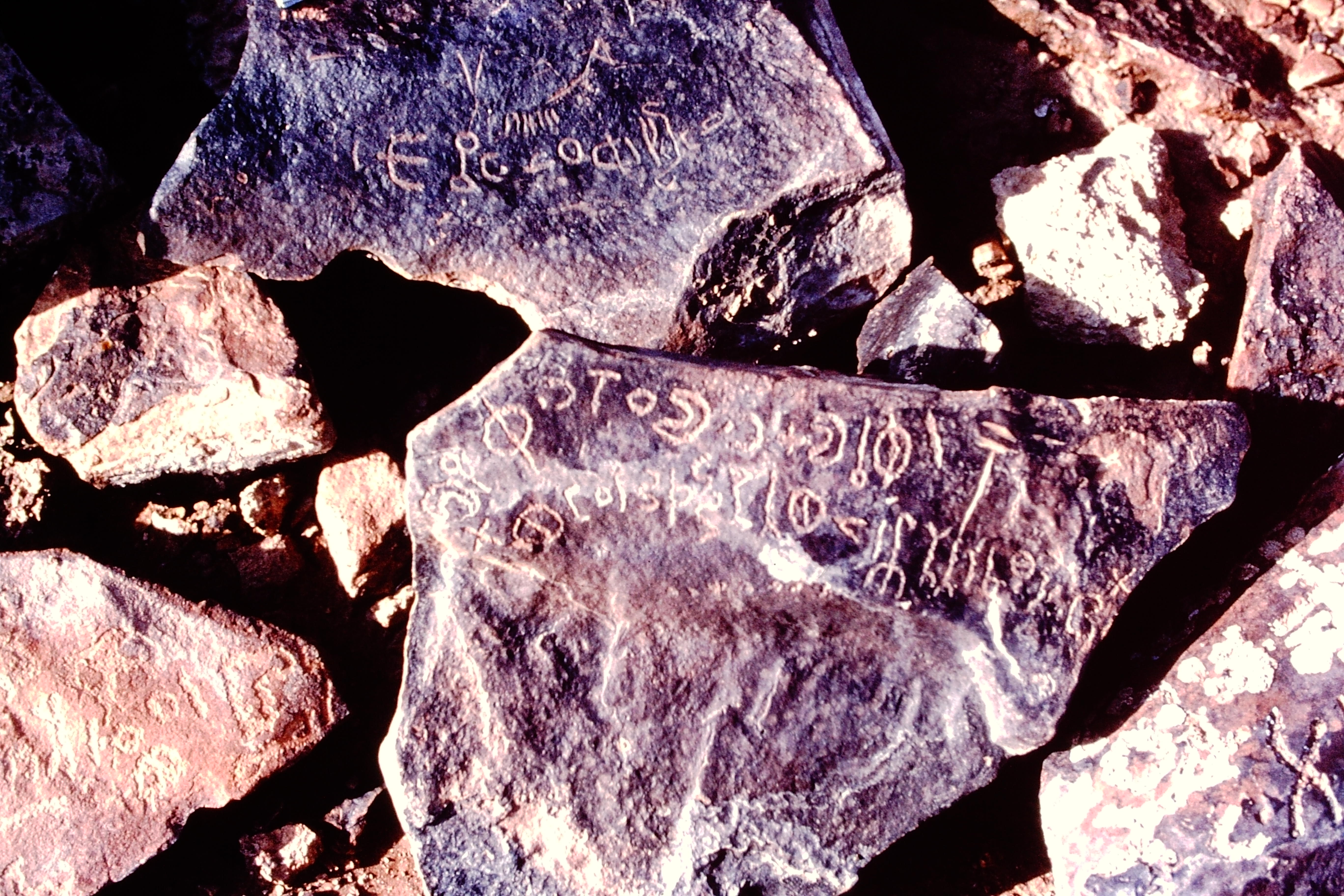 inscription of siglum NSR 69