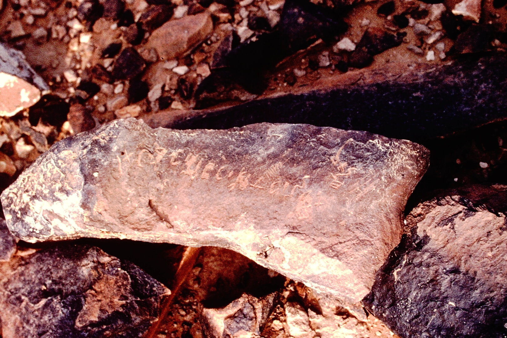 inscription of siglum NSR 80