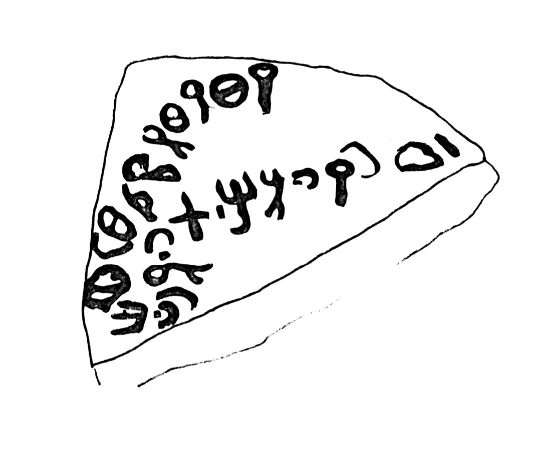 inscription of siglum NSR 82