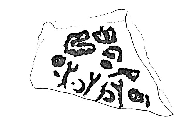 inscription of siglum NSR 84