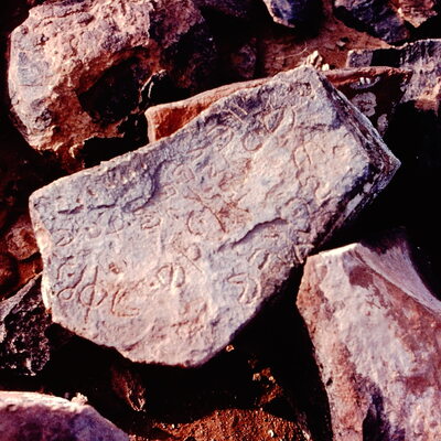 inscription of siglum NSR 87