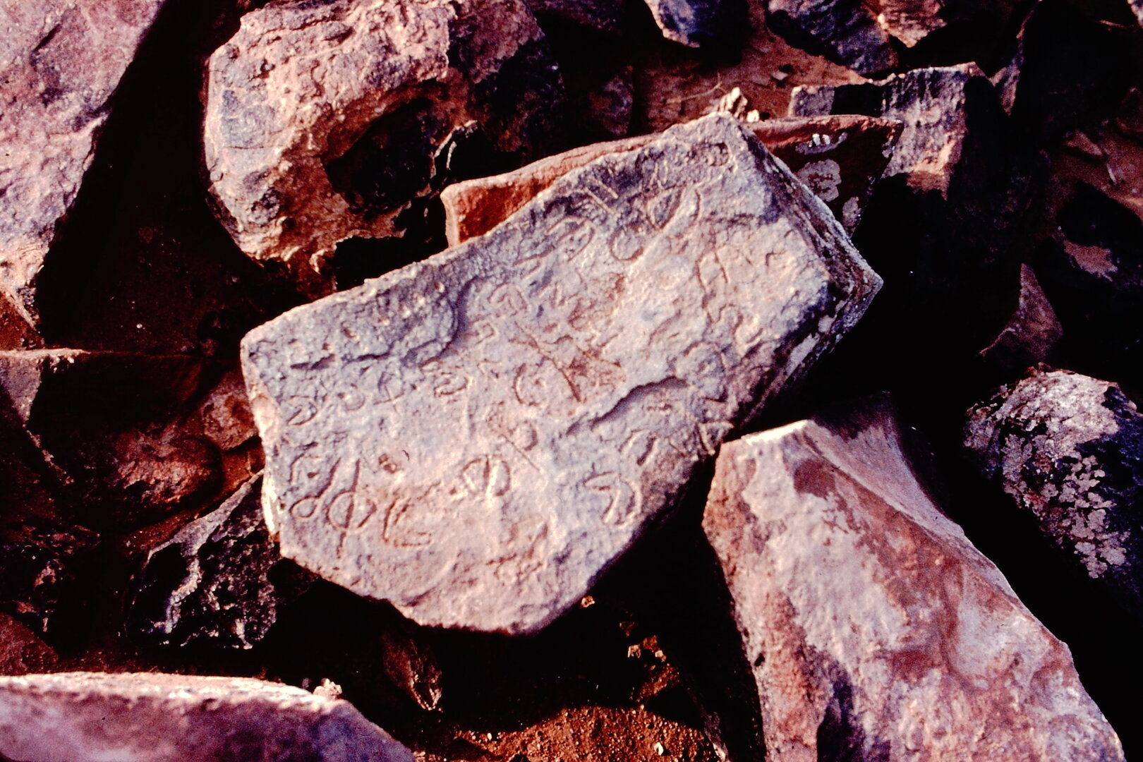 inscription of siglum NSR 87