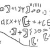 inscription of siglum NST 2