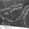 inscription of siglum NST 4