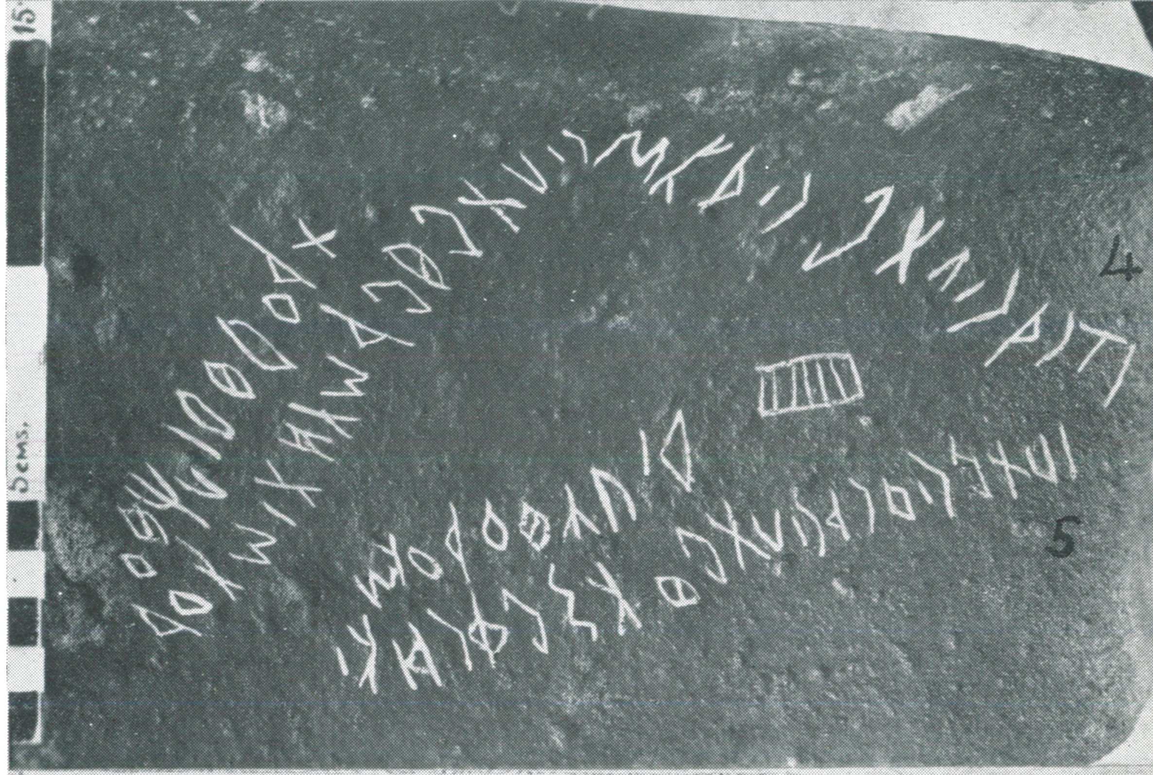 inscription of siglum NST 5