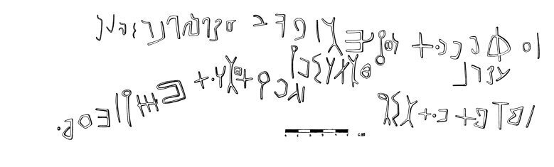 inscription of siglum NTSB 2.2