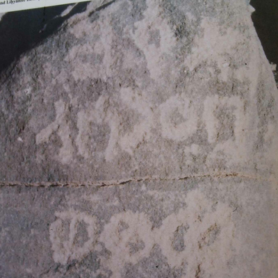 inscription of siglum Nasif 1988: 52, pl. XLVII