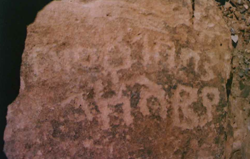 inscription of siglum Nasif 1988: 67, pl. LXXVIII