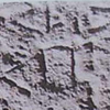 inscription of siglum Nasif 1988: 69, pl. LXXXI(b)