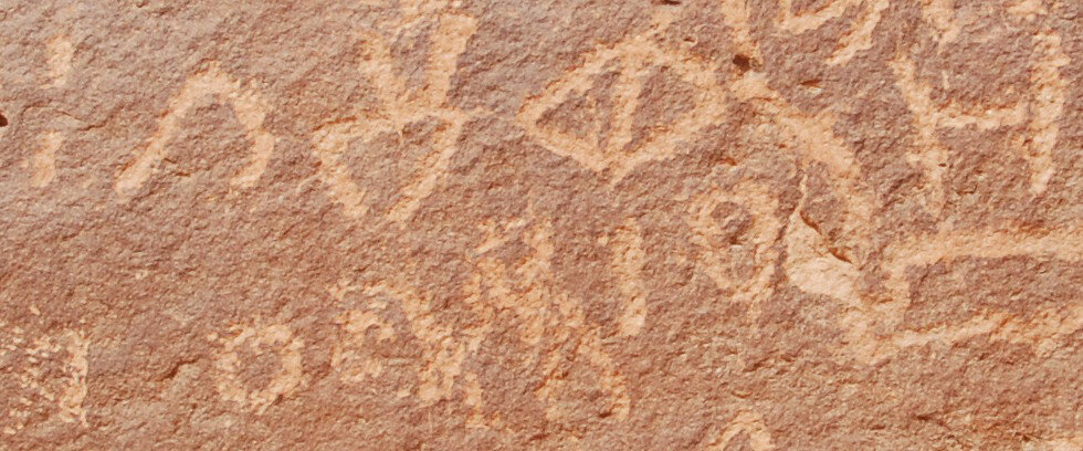 inscription of siglum Nasif 1988: 86, pl. CXVI/d