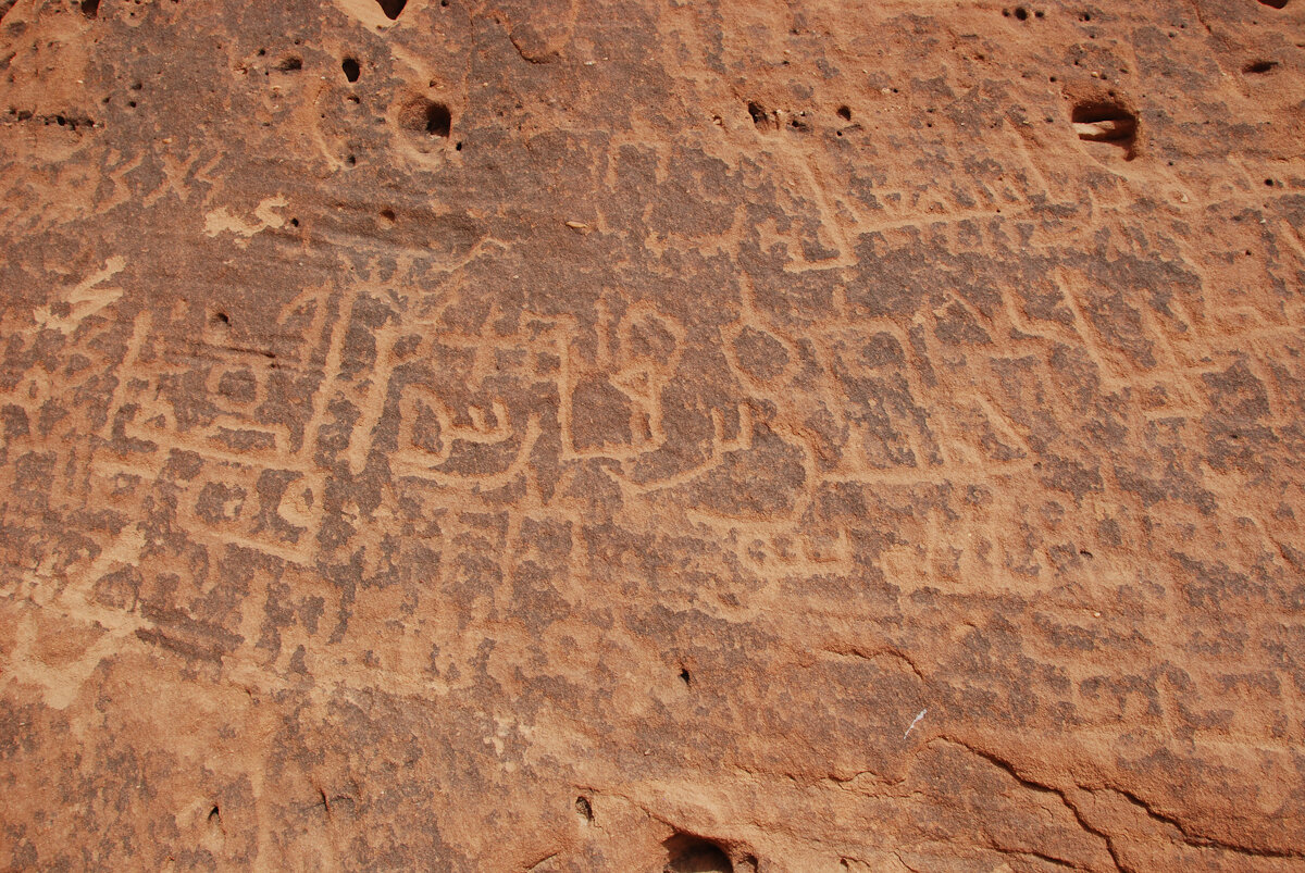 inscription of siglum Nasif 1988: 90, pl. CXXVII/a