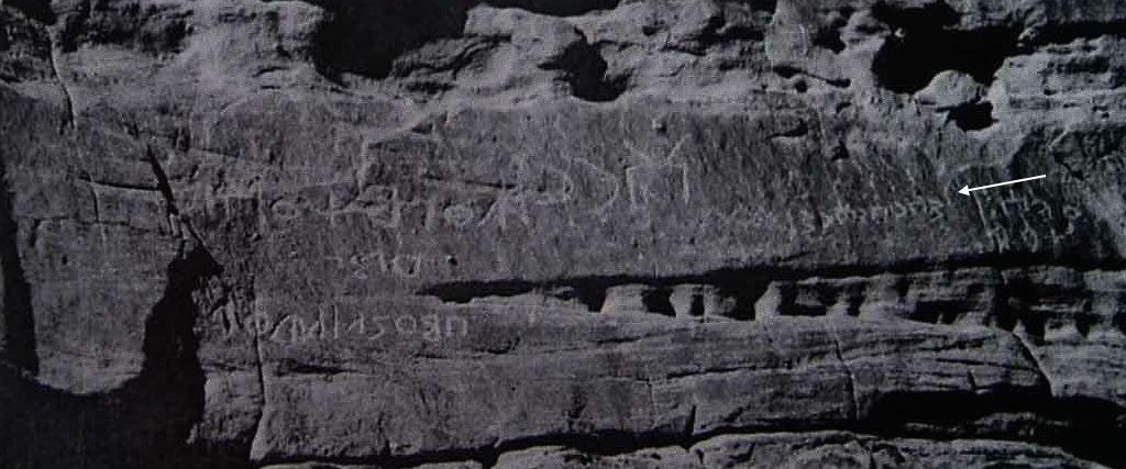 inscription of siglum Nasif 1988: 91, pl. CXXX/b