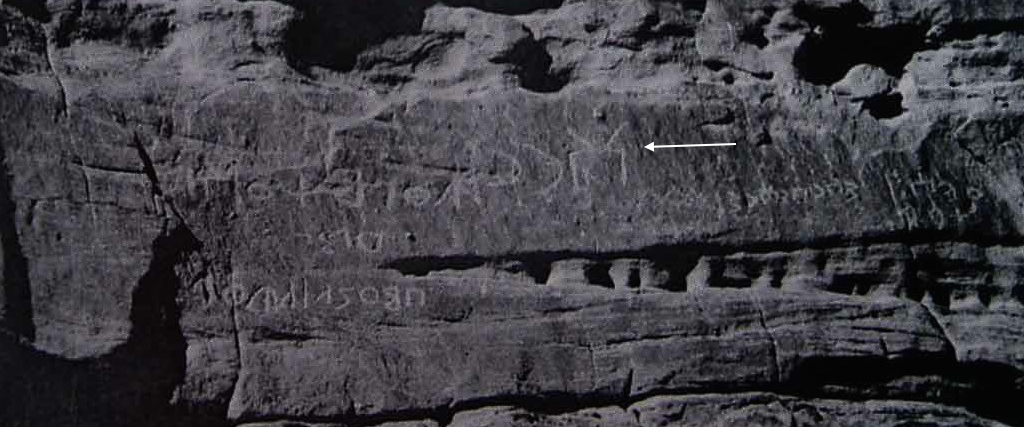 inscription of siglum Nasif 1988: 91, pl. CXXX/c